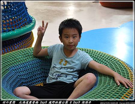 2015_0725_100349P43.jpg 2015_0725_100349P43.jpg