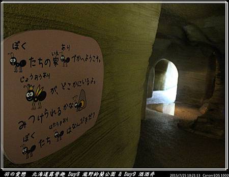 2015_0725_102113P49.jpg 2015_0725_102113P49.jpg