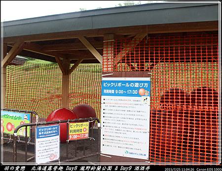 2015_0725_110426P65.jpg 2015_0725_110426P65.jpg