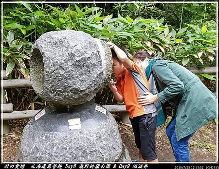 2015_0725_125532P12.jpg 2015_0725_125532P12.jpg