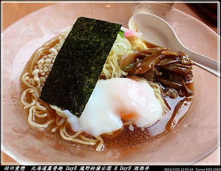 2015_0725_125554P13.jpg 2015_0725_125554P13.jpg