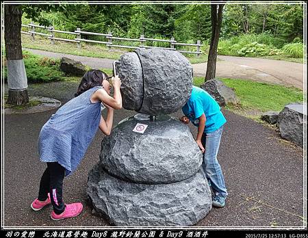 2015_0725_125713P14.jpg 2015_0725_125713P14.jpg