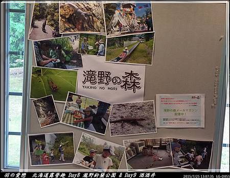 2015_0725_130735P16.jpg 2015_0725_130735P16.jpg