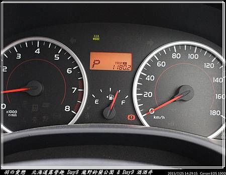 2015_0725_142915P19.jpg 2015_0725_142915P19.jpg