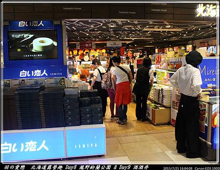 2015_0725_160408P21.jpg 2015_0725_160408P21.jpg