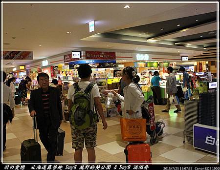 2015_0725_160737P22.jpg 2015_0725_160737P22.jpg