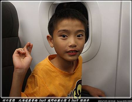 2015_0725_185940P30.jpg 2015_0725_185940P30.jpg