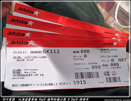 2015_0725_190649P31.jpg 2015_0725_190649P31.jpg