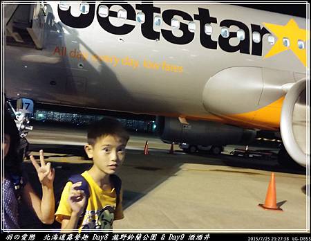 2015_0725_212738P36.jpg 2015_0725_212738P36.jpg