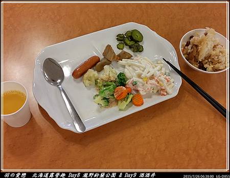 2015_0726_063800P38.jpg 2015_0726_063800P38.jpg