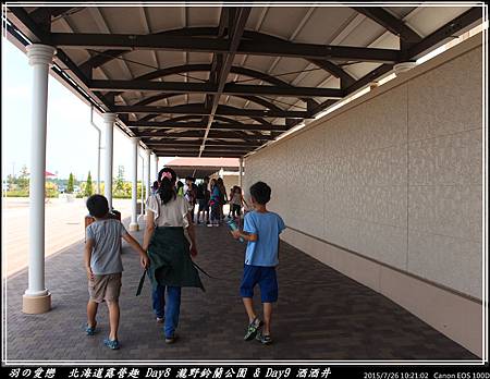 2015_0726_102102P42.jpg 2015_0726_102102P42.jpg