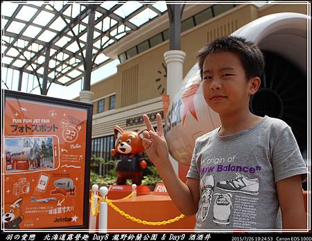 2015_0726_102453P44.jpg 2015_0726_102453P44.jpg