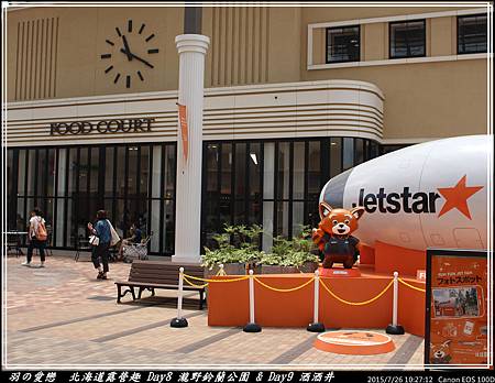 2015_0726_102712P45.jpg 2015_0726_102712P45.jpg