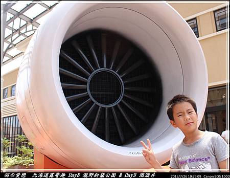 2015_0726_102909P46.jpg 2015_0726_102909P46.jpg