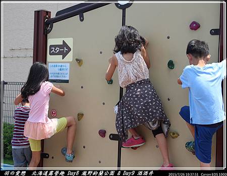 2015_0726_103751P49.jpg 2015_0726_103751P49.jpg