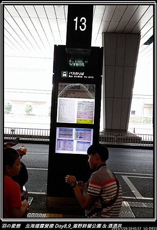 2015_0726_104157P21.jpg 2015_0726_104157P21.jpg