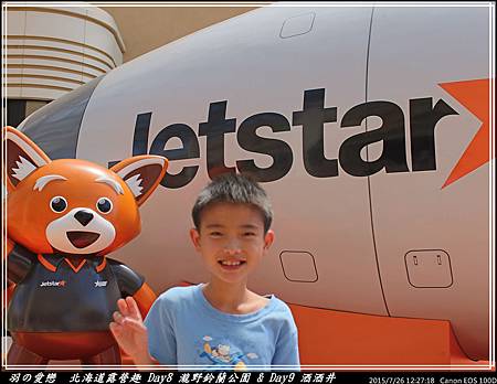 2015_0726_122718P56.jpg 2015_0726_122718P56.jpg