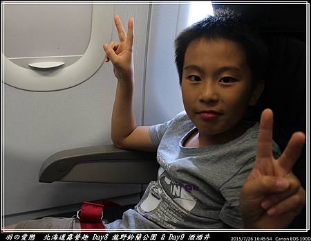 2015_0726_164554P64.jpg 2015_0726_164554P64.jpg