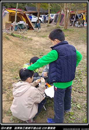 20160228_081048P02.jpg 20160228_081048P02.jpg