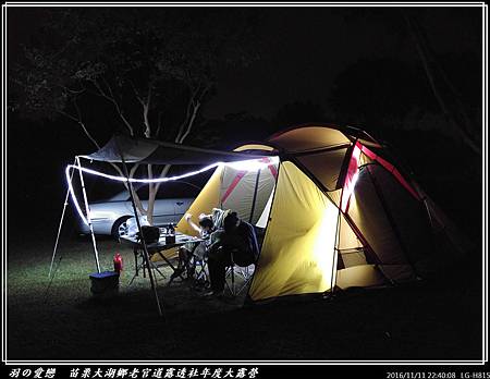 20161111_224008P01.jpg 20161111_224008P01.jpg