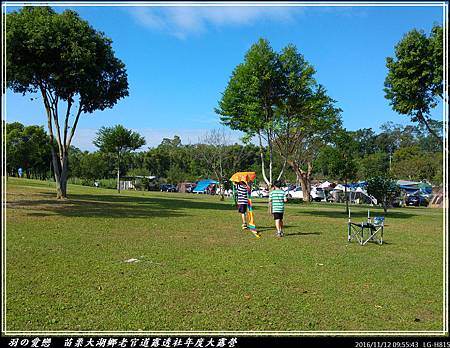 20161112_095543P07.jpg 20161112_095543P07.jpg