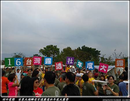 20161112_154005P11.jpg 20161112_154005P11.jpg