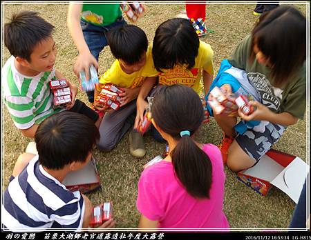 20161112_165334P14.jpg 20161112_165334P14.jpg