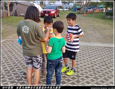 20161112_165614P15.jpg 20161112_165614P15.jpg