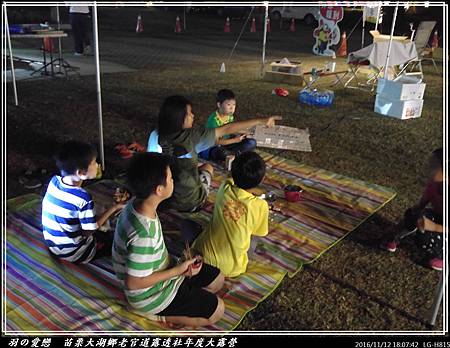 20161112_180743P17.jpg 20161112_180743P17.jpg