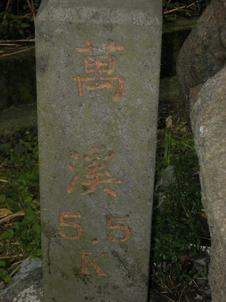 溪萬產業道路