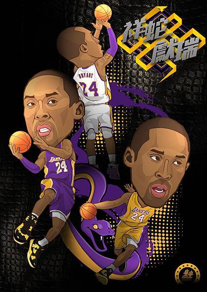 Kobe Bryant