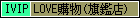 部落格小貼紙1.PNG