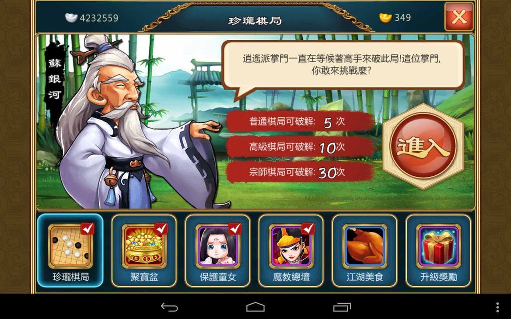 Screenshot_2013-11-25-19-35-38