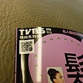 1257469870-TVBS 時尚誌