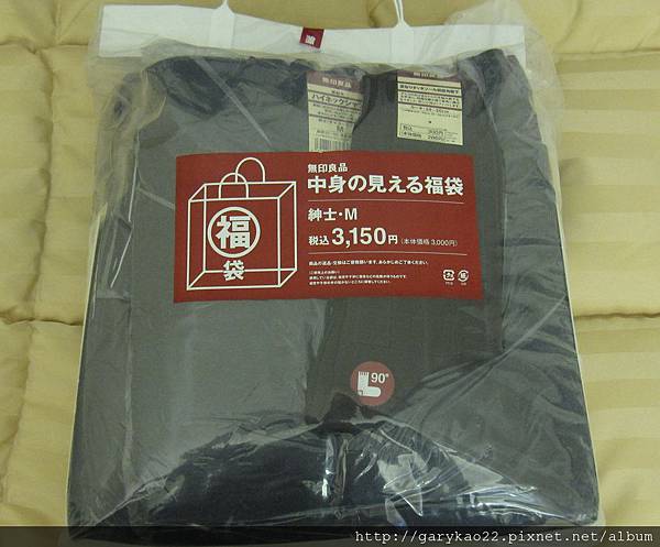 日本福袋攻略及分享 一個人的bus Metro Walk 旅行 痞客邦