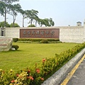 Kaohsiung American School