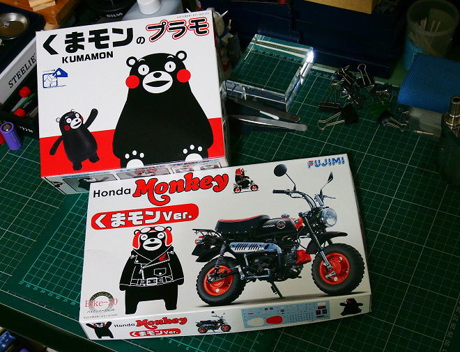 Kumamon-Process_01.JPG