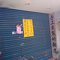 2010-06-09 12.39.57.jpg