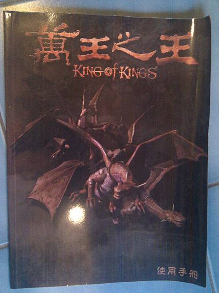 除了UO之外，GKK算是第一款Graphic MMO RPG