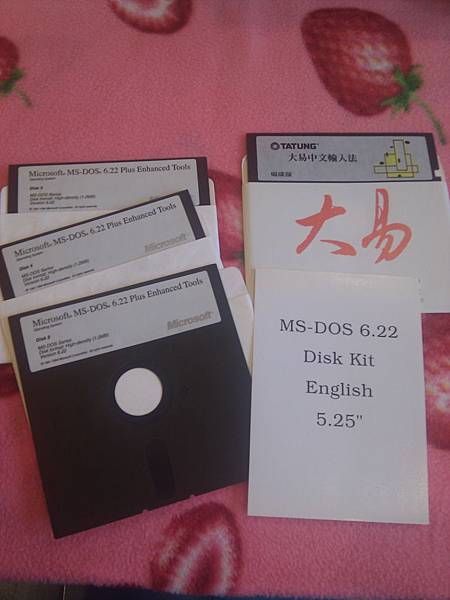 MS-DOS 6.22的floppy