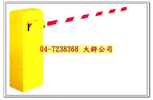 反射鏡,停車場反射鏡,不鏽鋼反射鏡,停車場規劃, 停車場自動投幣機,柵欄機,停車場自動柵欄機,停車場設備,柵