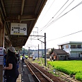 2013_0803_145253.JPG