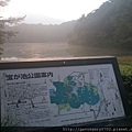 2013_0805_063515.jpg