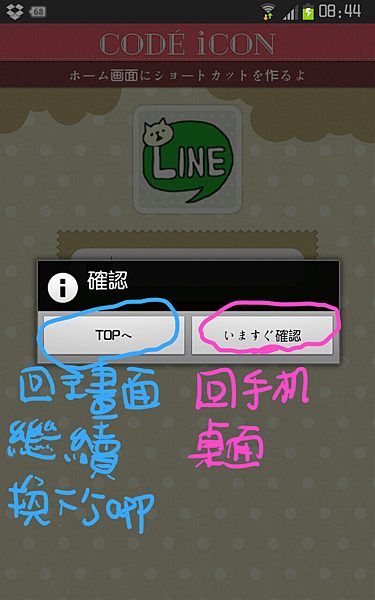 2013-02-21-08-47-02