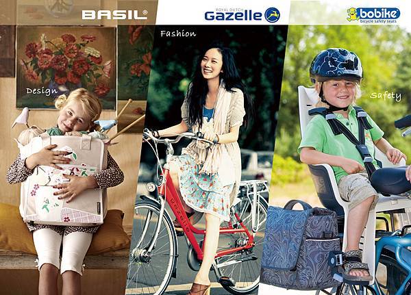 Gazelle+Bobike+Basil Gazelle+Bobike+Basil