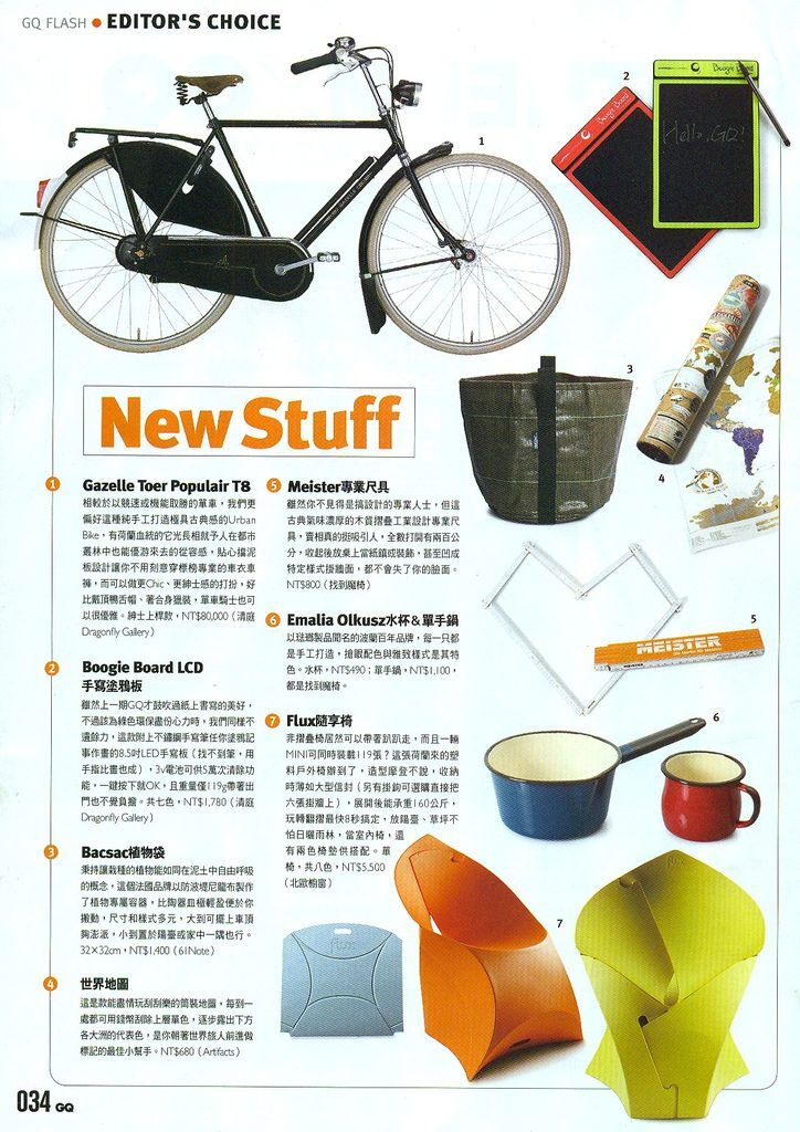 20111101 GQ T8.jpg 20111101 GQ T8.jpg