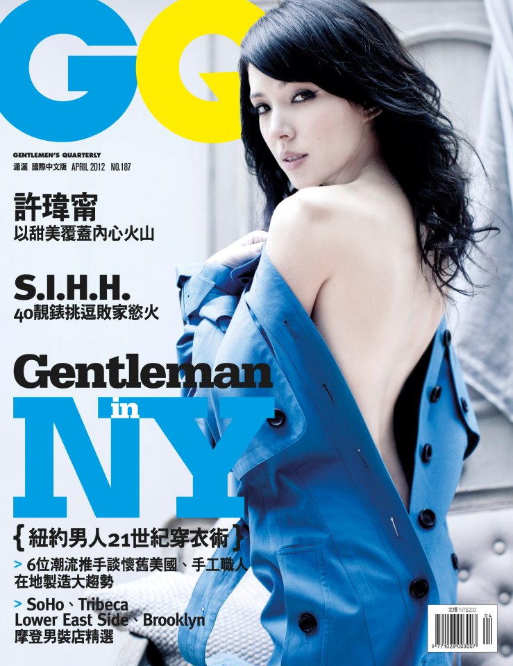 20120401 GQ Cover 20120401 GQ Cover