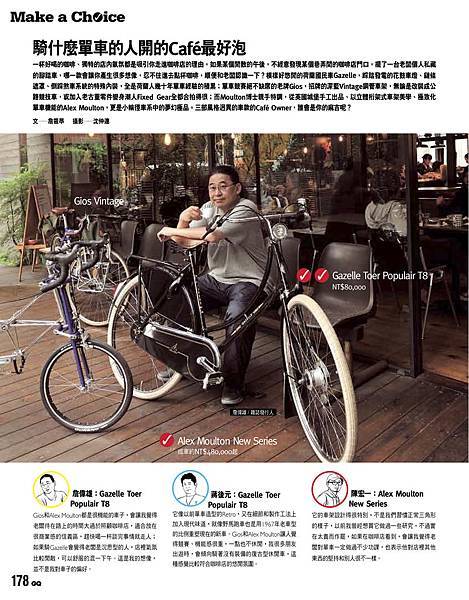 20120501 GQ188-Feature-Bike