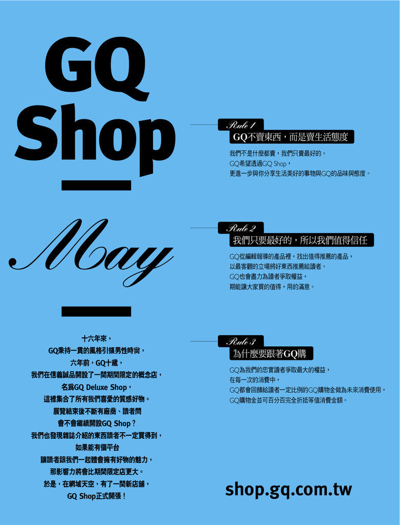 20120501 GQ188-GQ-Shop 20120501 GQ188-GQ-Shop