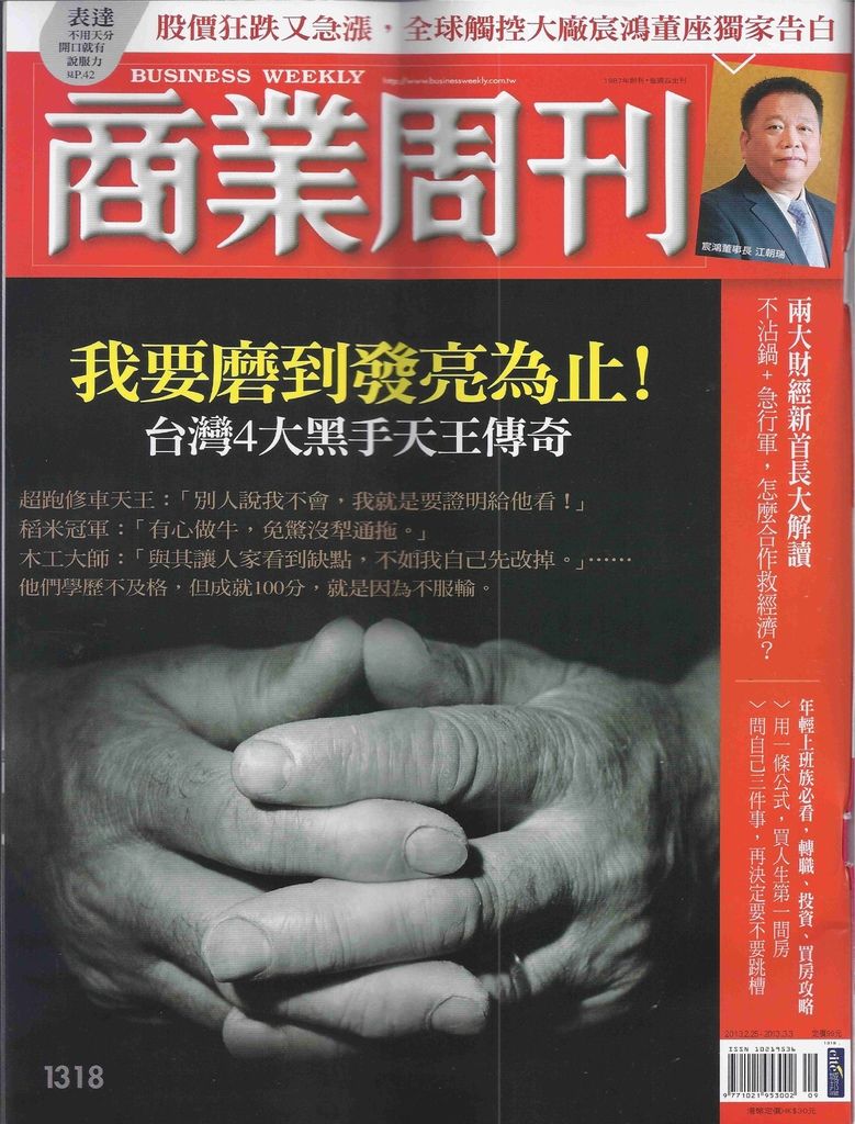 20130225 20130225
